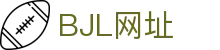 hjc黄金城(中国)有限公司官网